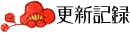 koushin